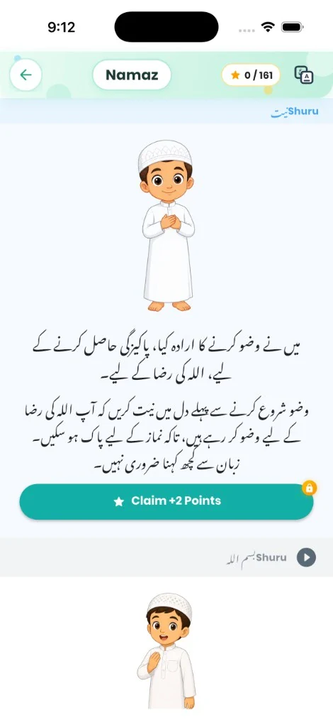 Namaz